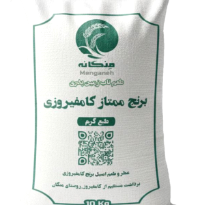 برنج کامفیروزی منگانه